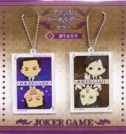 Jiro Gamo & Sanei Acrylic Key Holder Set "JOKER GAME"