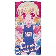 A明智小衣 BIGバスタオル 「探偵オペラ ミルキィホームズ」