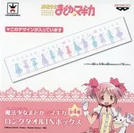 Magic Girl (Silhueta) Long Towel IN Box "Magic Girl Madoka ☆ Magica"