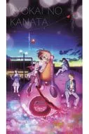 Multi-cross "BEYOND THE BOUNDARY" where all members gather