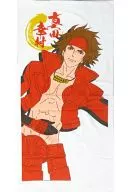 Sanada Yukimura bath towel "Sengoku BASARA Judge End"