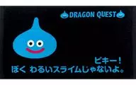 ピキー!ぼくわるいスライムじゃないよ。 AM名セリフタオル 「ドラゴンクエスト」