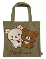 Beige Rilakkuma and new friend Fluffy Plush toy tote bag "Rilakkuma".