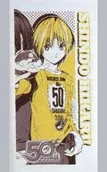 Hikaru Shindo Jump 50th anniversary Bath Towel Vol. 2 "Hikaru no Go"
