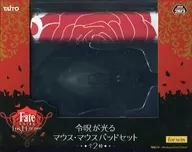 A.saber令詛咒發光的鼠標·鼠標墊SET