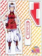 Goldship BIG Clear Stand Part2 "Uma Musume Pretty Derby"