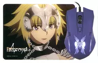 Ruler Shining Mouse & Mouse Pad Set "Fate/Apocrypha"