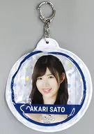 Shusaku Satō Balloon Key Holder "AKB48 National Tour 2019 ~ Fun AKB! ~"