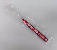 鬼龍院翔(ゴールデンボンバー) スキッパのくせに歯ブラシを売りやがった 2019バースデーグッズ