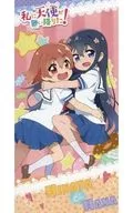 Flower & Hinata Premium Bath Towel "Wataten!: An Angel Flew Down to Me!"