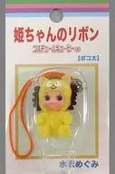 ポコ太 コスチュームキューピー(キーホルダー) 「姫ちゃんのリボン」 特別展 りぼん -250万りぼんっ子大増刊号-グッズ