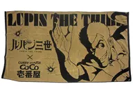 キービジュアル 金糸バスタオル 「ルパン三世×カレーハウスCoCo壱番屋 ココイチのお宝を狙え!」 レシート応募キャンペーン当選品