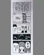 Toalhas esportivas em grupo Não posso dividir a minha altura em cinco. "Exposição de Noivas de Cinco Partes"