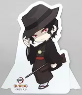鬼舞辻無惨(ミニキャラver.) 描き下ろしイラスト卓上ポップ 「鬼滅の刃×嵐電×映画村×京都市交通局 京ノ御仕事」 縁日ゲームジャンボガラポン 景品
