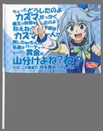 Aqua Flag flags "Eiga KonoSuba: God's Blessing on this Wonderful World! Beni Densetsu" theater goods