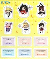 [単品] 集合 アクリルスタンド 「コミックス TYPE-MOON 学園ちびちゅき! 第5巻 アニメイト限定版」 同梱特典