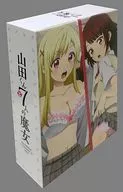 白石Urara&伊藤雅上下卷收納盒「Blu-ray/DVD BOX山田君與7位魔女」Loppi·HMV上下卷連動購入特典