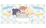 花&日向&乃愛巴士HAPPY BATH TIME！毛巾