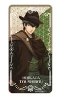 Hijikata Toushirou Domini Terrier 「 GINTAMA 」