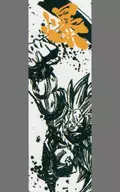 Super Saiyajin 3 Sun Wukong Ink-Style Towel "Ichiban KUJI Dragon Ball - Saiyajin Super Decisive Battle -" J Prize