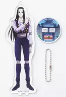 イルミ=ゾルディック BIGアクリルスタンドキーホルダー 「HUNTER×HUNTER×animatecafe ゾルディック家」 