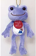 Oyama mascot chain 「 pickles the frog - frog pickles - 」