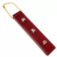 Yoshino Hokuto (Takajo Tsukasa) Stick Key Holder "HIGH & LOW THE WORST KUJI" Stick Key Holder Award