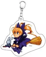 Marion Keyring "Gunbird"