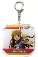 Kosaka Umi official key holder "idol Master Million Live!" NAMCO BANDAI Entertainment Festival pre-mail-order only