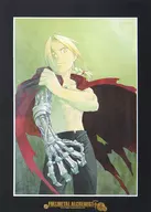 Vol. 7 Edward Elric Gangan Art Collection 「 Fullmetal Alchemist 」