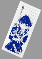 Kenshin Kagemitsu toalla para mano A Pattern "Rakuten Collection Sword Ranbu -ONLINE - Sword Otoko toalla para mano Collection Sono-in" A-17 Award