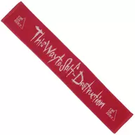 DIR EN GREY マフラータオル(レッド) 「TOUR19 This Way to Self-Destruction」