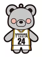 Yozan Ueki "Ahiru no Sora Kuma Gurume Rubber Strap Vol. 2"