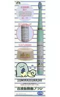 綠色聲波電動牙刷