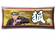 Whirlpool Whirlpool Naruto Uzumaki Rocket Case "NARUTO - Whirlpool Naruto Uzumaki - Shippuden"