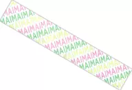 Fuchigami Mai (HKT48) Birth Anniversary Muffler Towel September 2018 Goods
