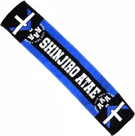 Shinjiro Atae Muffler Towel (Blue) "AAA DOME TOUR 2019 + PLUS"