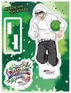 D. 緑間 Shintaro Acrylic Stand "Kuroko's BASKETBALL"