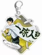 J. AKAASHI KEIJI Acrylic Key Holder 「 Haikyu! TO THE TOP 」