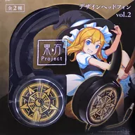 Marisa Kirisame Design Headphones Vol. 2 "Toho Project"