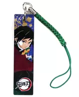 Giyu Tomioka "Demon Slayer: Kimetsu no Yaiba Jump Shop Fair Acrylic Netsuke Collection 2nd edition"