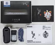 女山妖切國廣ver.Vixen單眼刀
