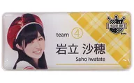 岩立沙穂 ネームプレート(1312) AKB48 CAFE＆SHOP限定