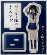 Kantoku illustration acrylic stand "Exhibition in the Center of Sailor Suit"