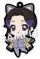 Shinobu Kocho' Demon Slayer: Kimetsu no Yaiba Eforome Paja Character Rubber Strap Vol. 3'