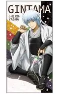 White Yasha (Cherry Blossom Viewing Dango Ver.) 120 cm Big Towel "GINTAMA"