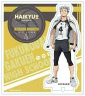 兎光 Taro Acrylic Stand 「 Haikyu! 」