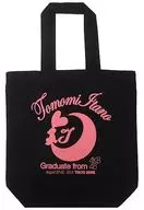 Itano Yumi Graduate Tote Tote "AKB48 2013 Midsummer Dome Tour ~ There are more things to be done ~" Tokyo Dome Limited