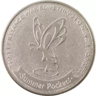 七影蝶 記念メダル 「Summer Pockets」 C97 グッズ購入特典