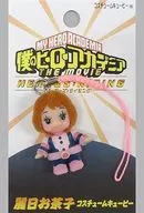 Ochaco Uraraka Costume Kewpie Mascot 「 MY HERO ACADEMIA : The Movie Heroes : Rising 」 Theater